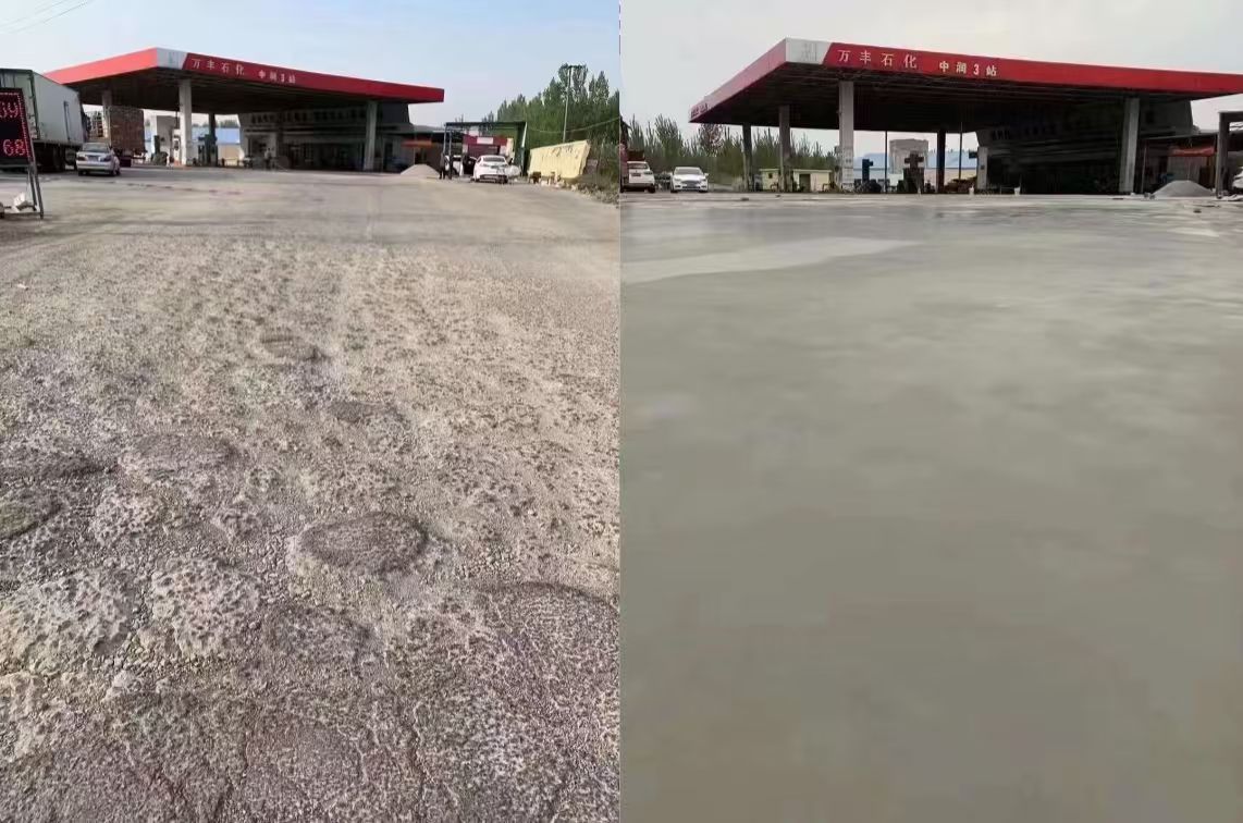 莱西水泥道路抢修料 混凝土地面修补砂浆