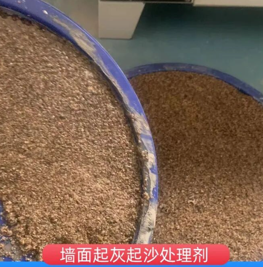 莱西墙面起灰起沙处理硬化剂工作原理