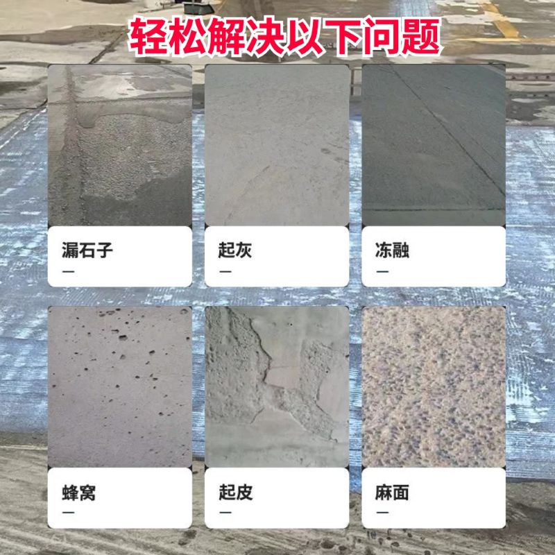 莱西低碳市政修补材料简单快速修补道路恢复交通